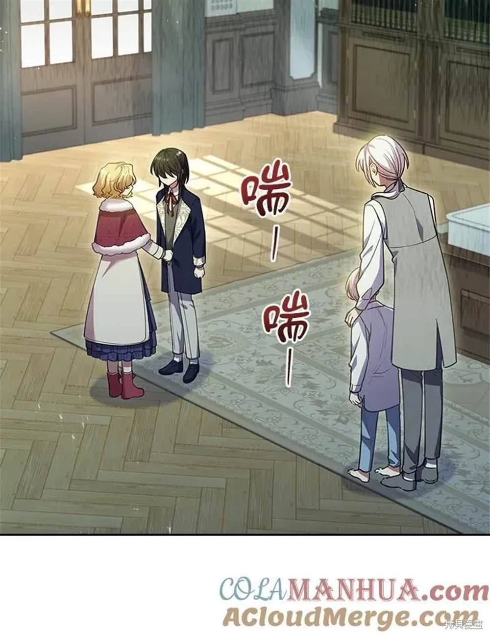 第27话