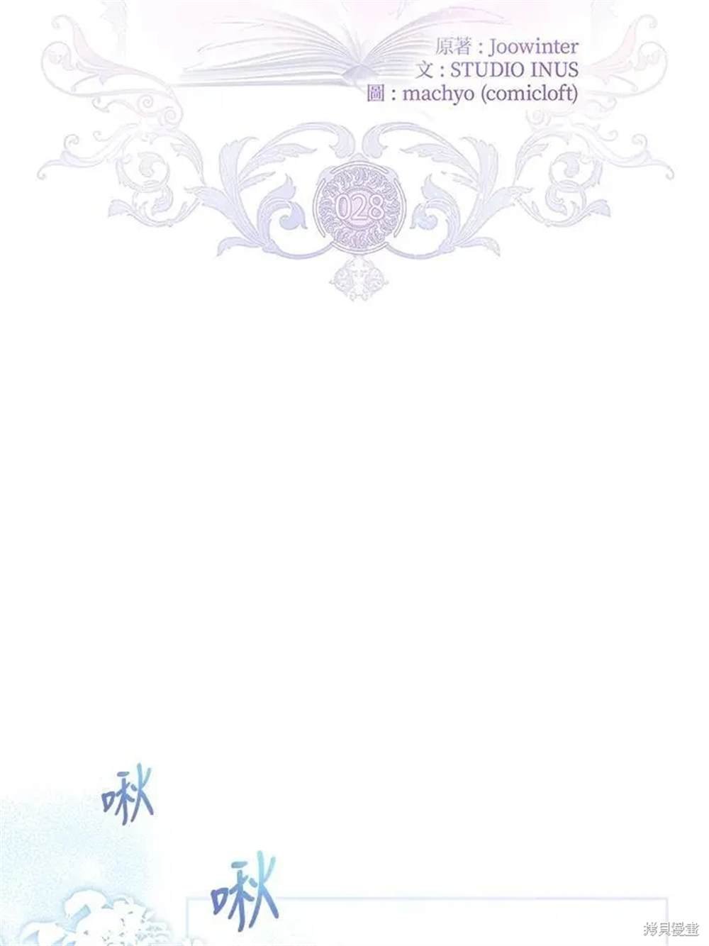 第28话