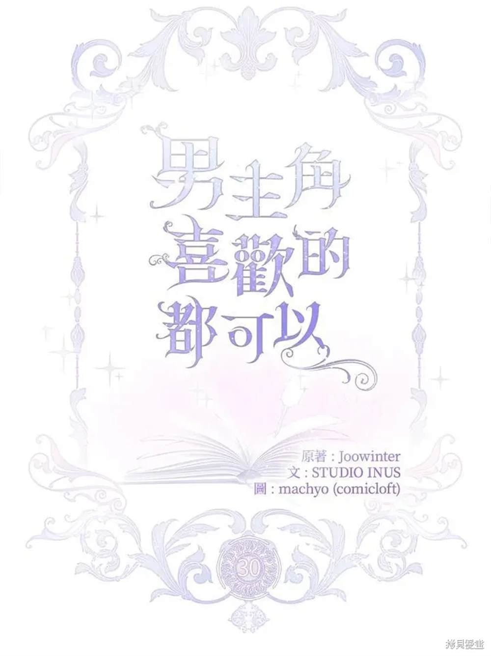 第30话