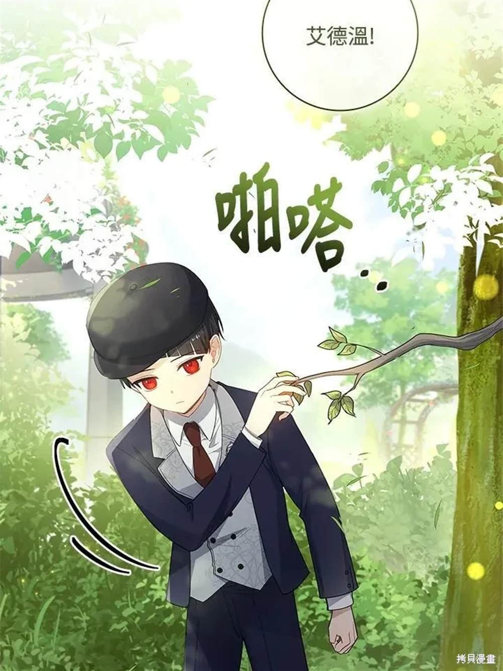 第30话