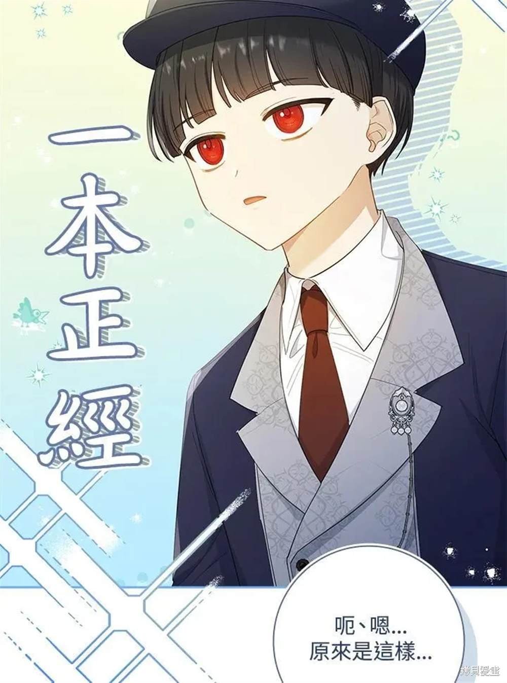 第30话