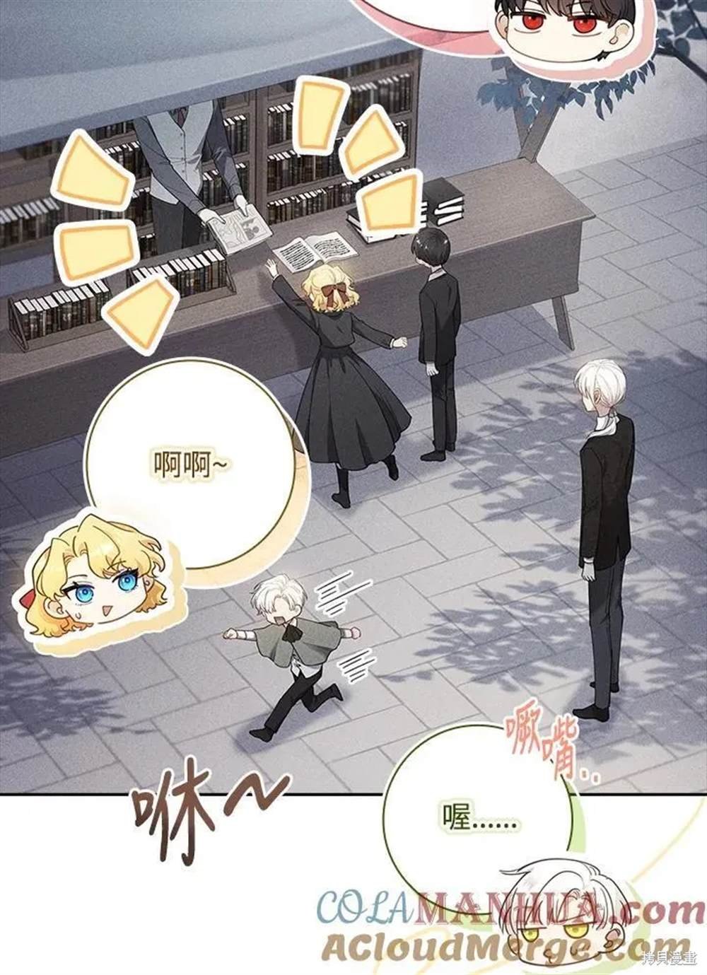 第31话