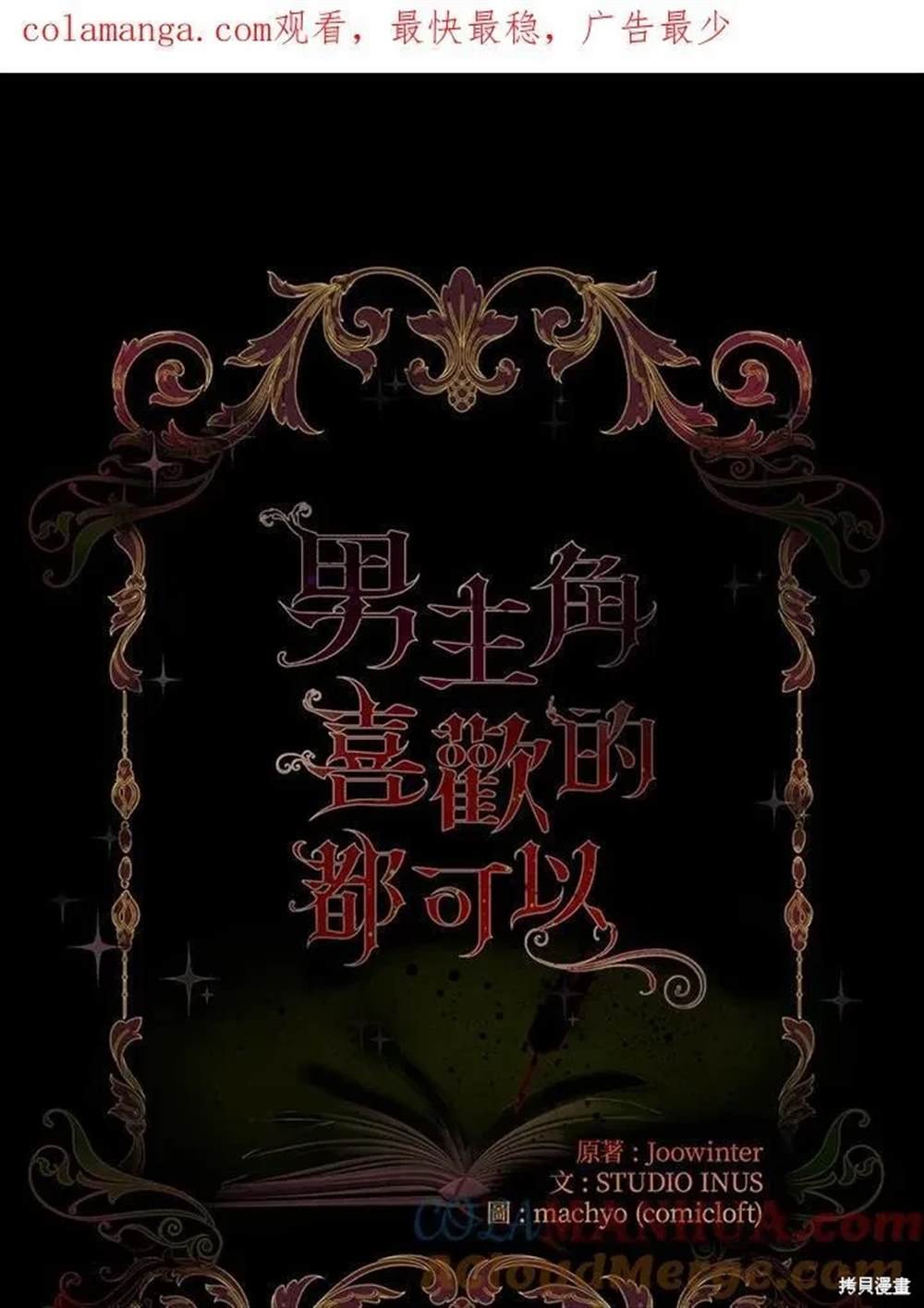 第32话