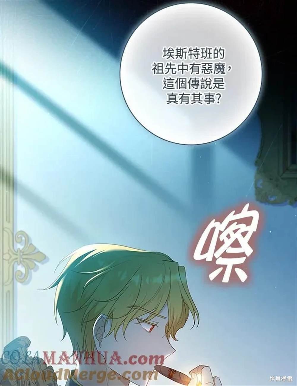 第35话