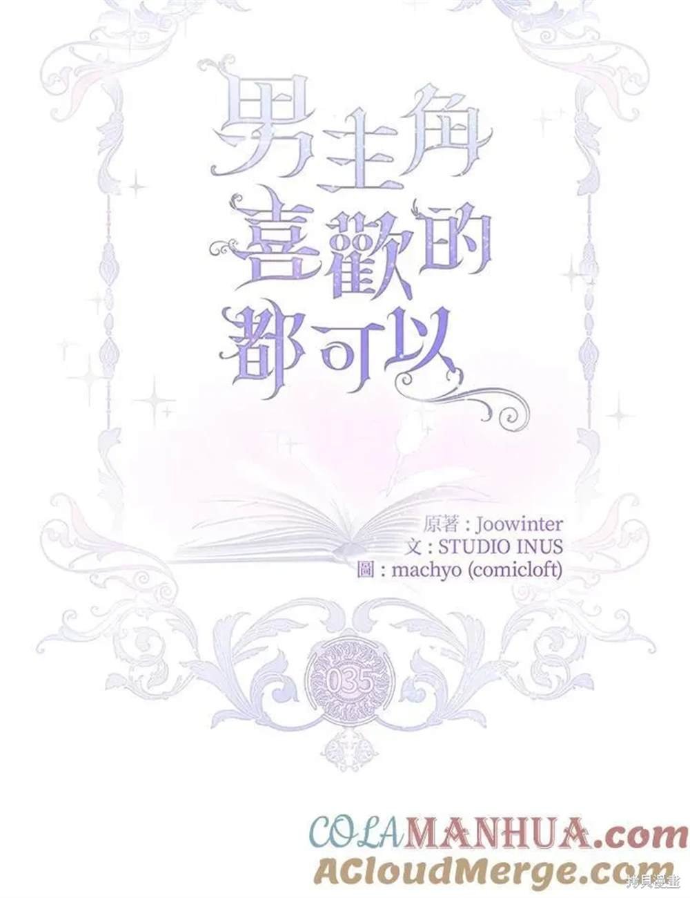 第35话
