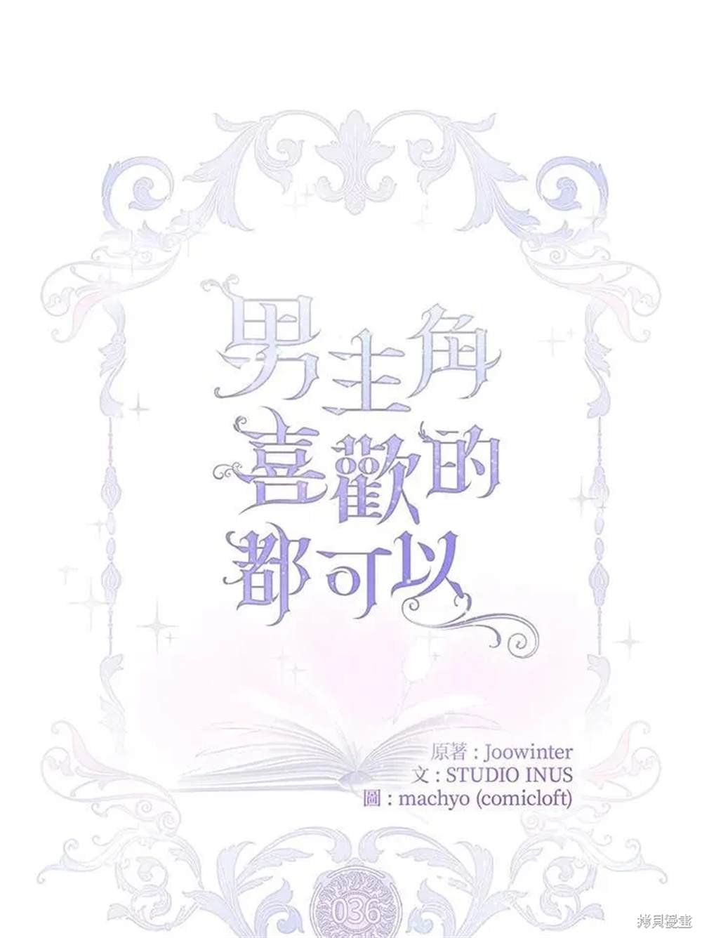 第36话