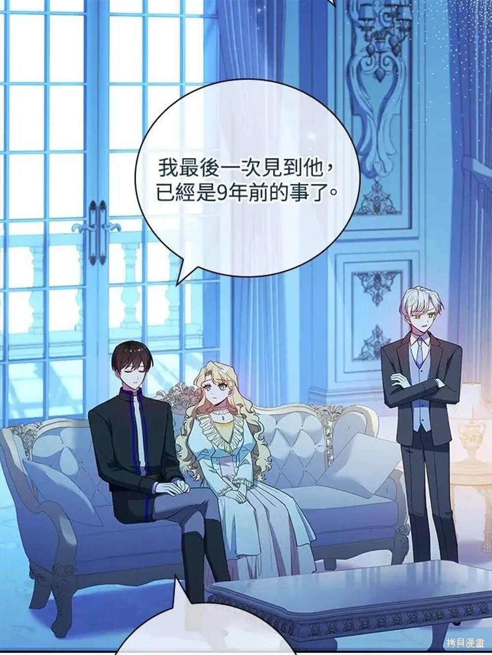 第38话