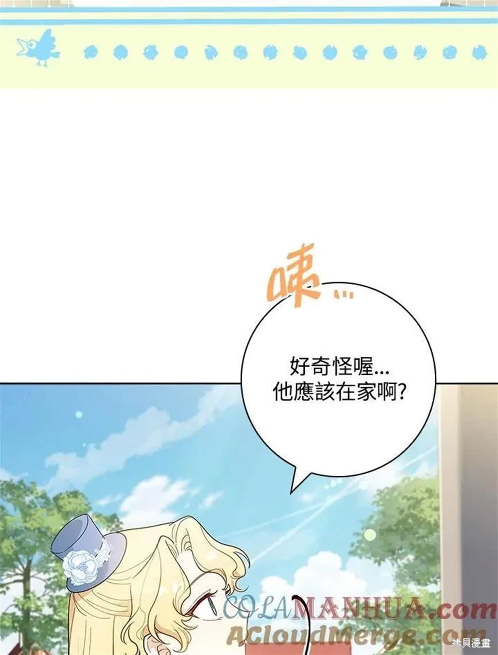 第39话
