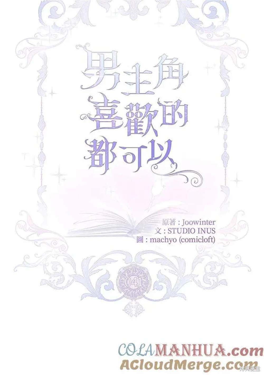 第41话