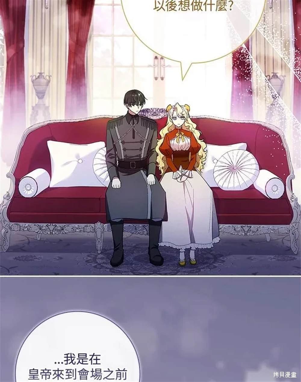 第44话