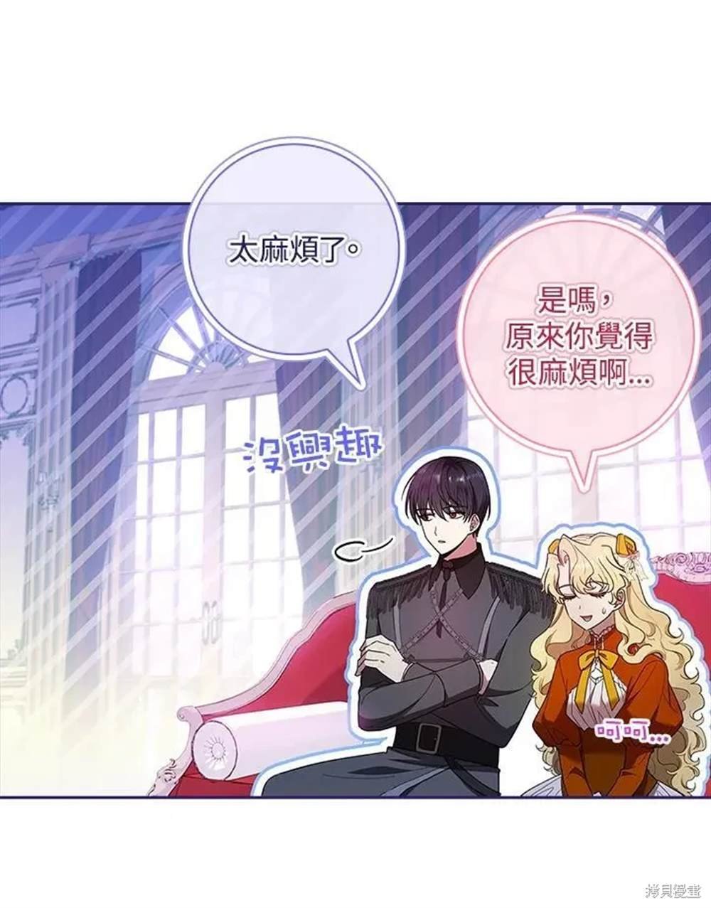 第44话
