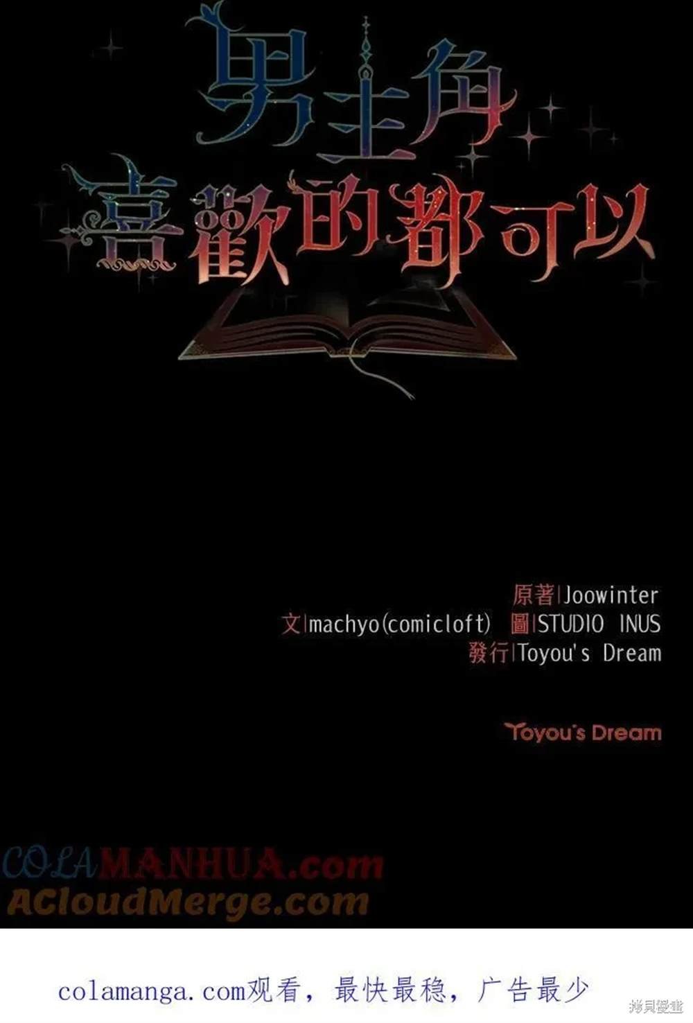 第46话