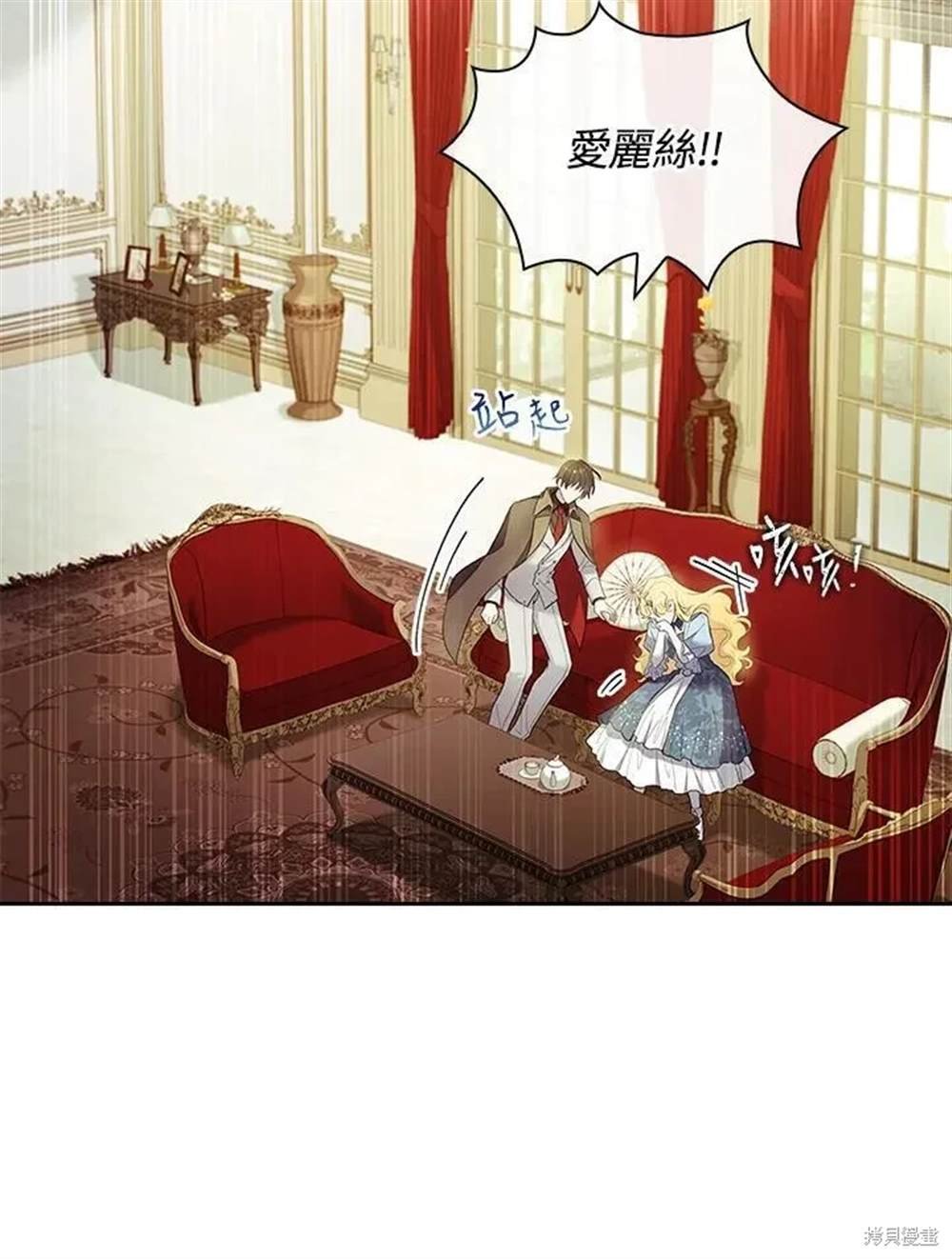 第47话
