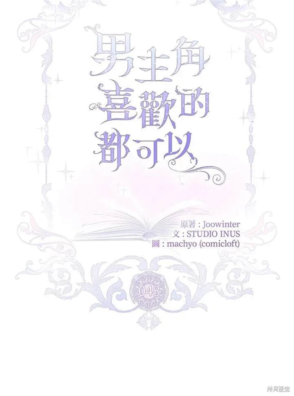 第48话