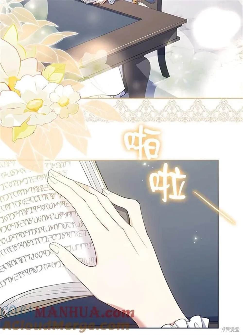 第49话