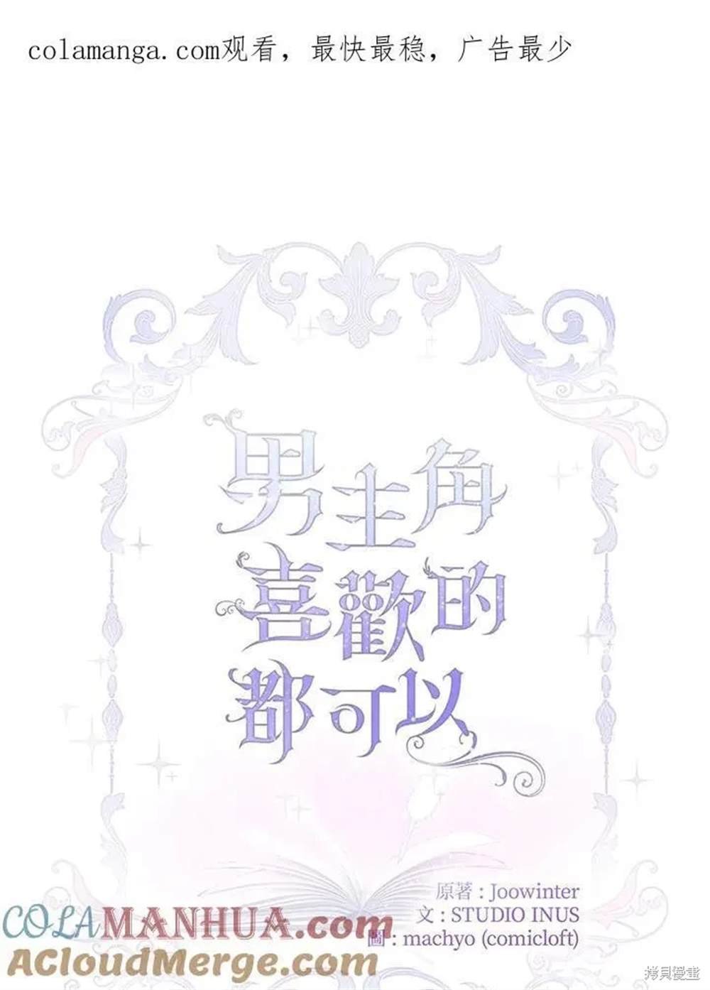 第50话