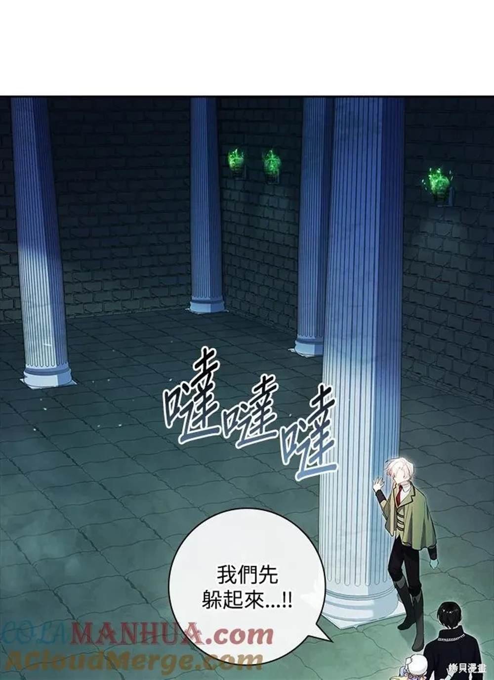 第50话