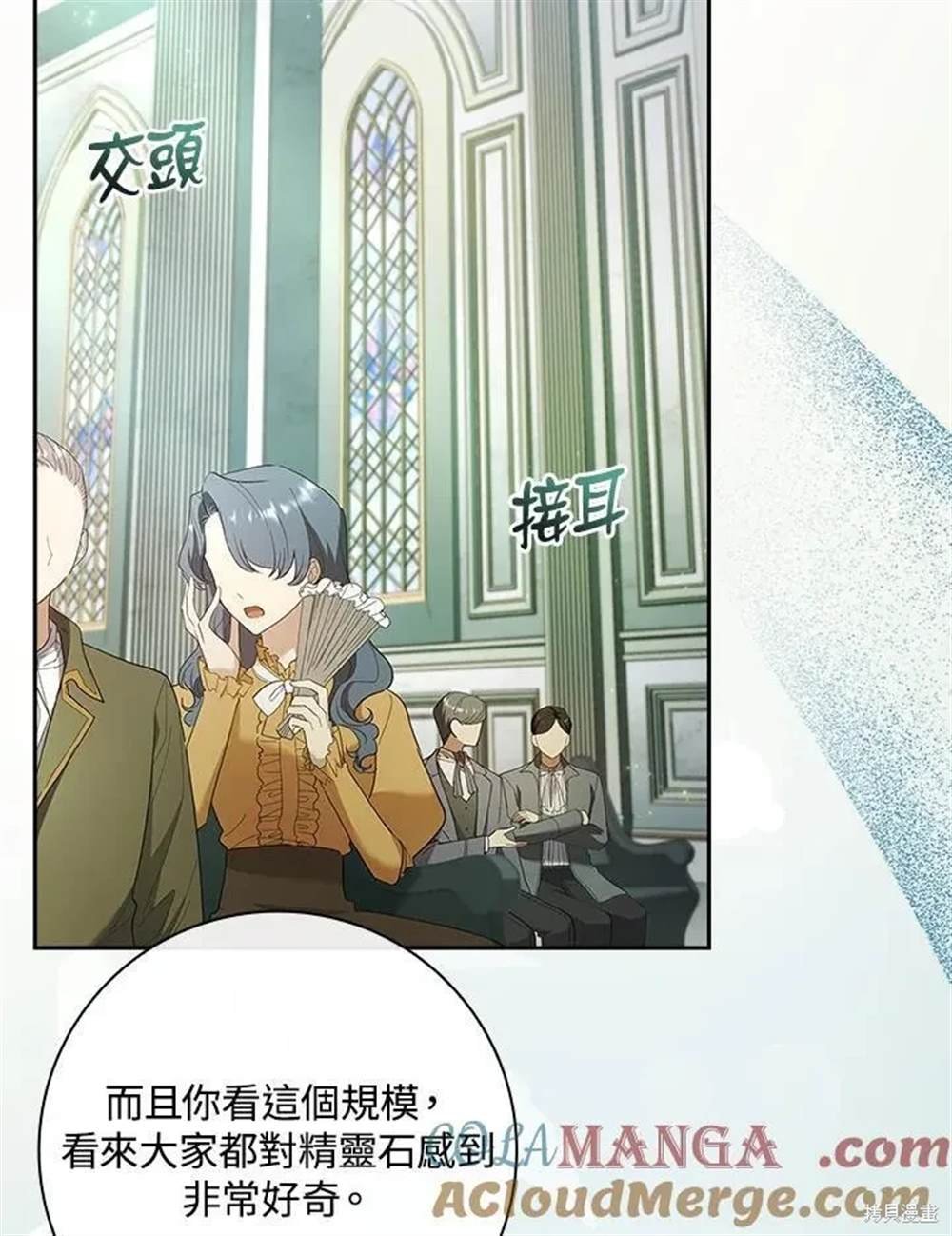 第51话