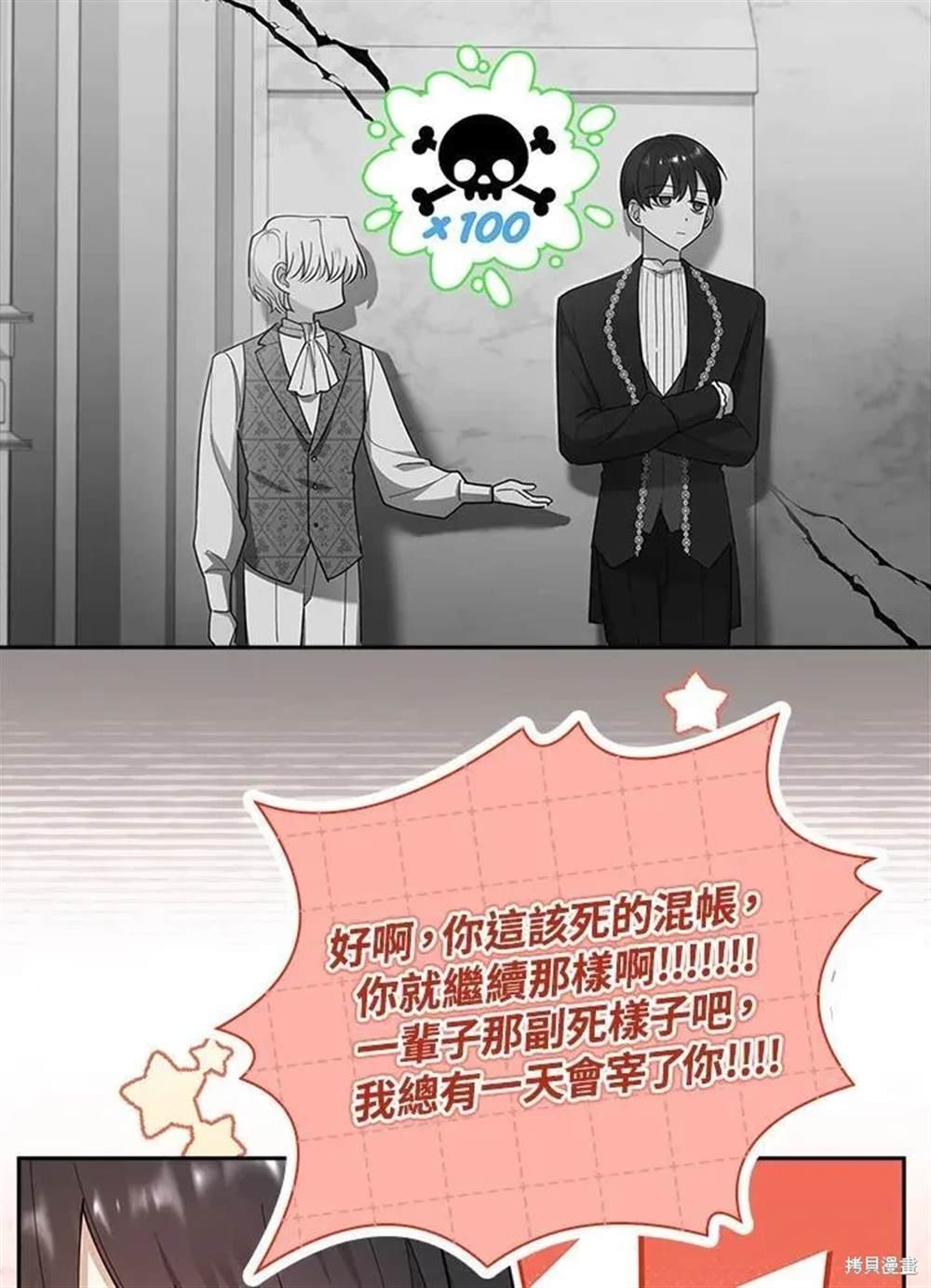 第51话