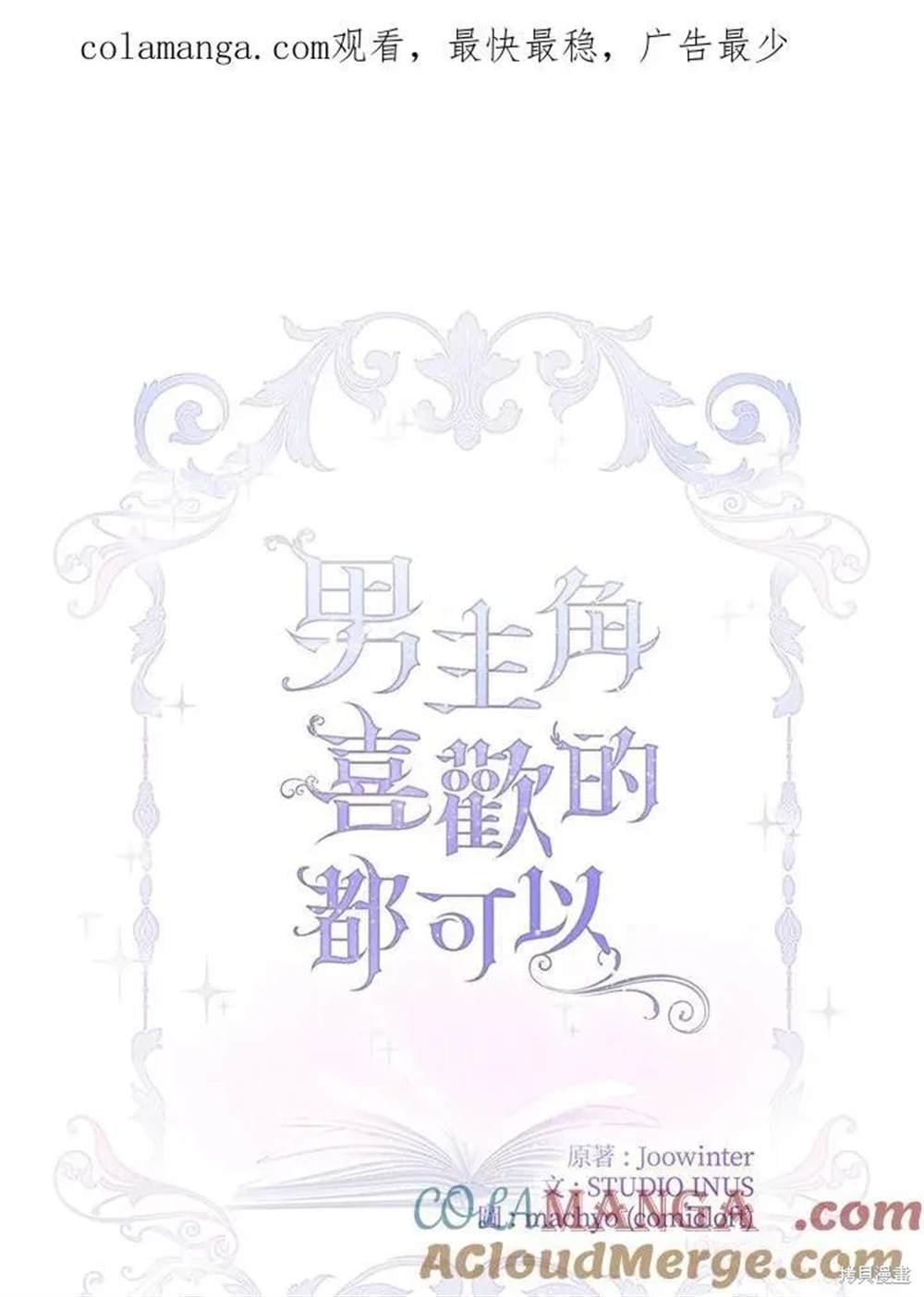 第51话
