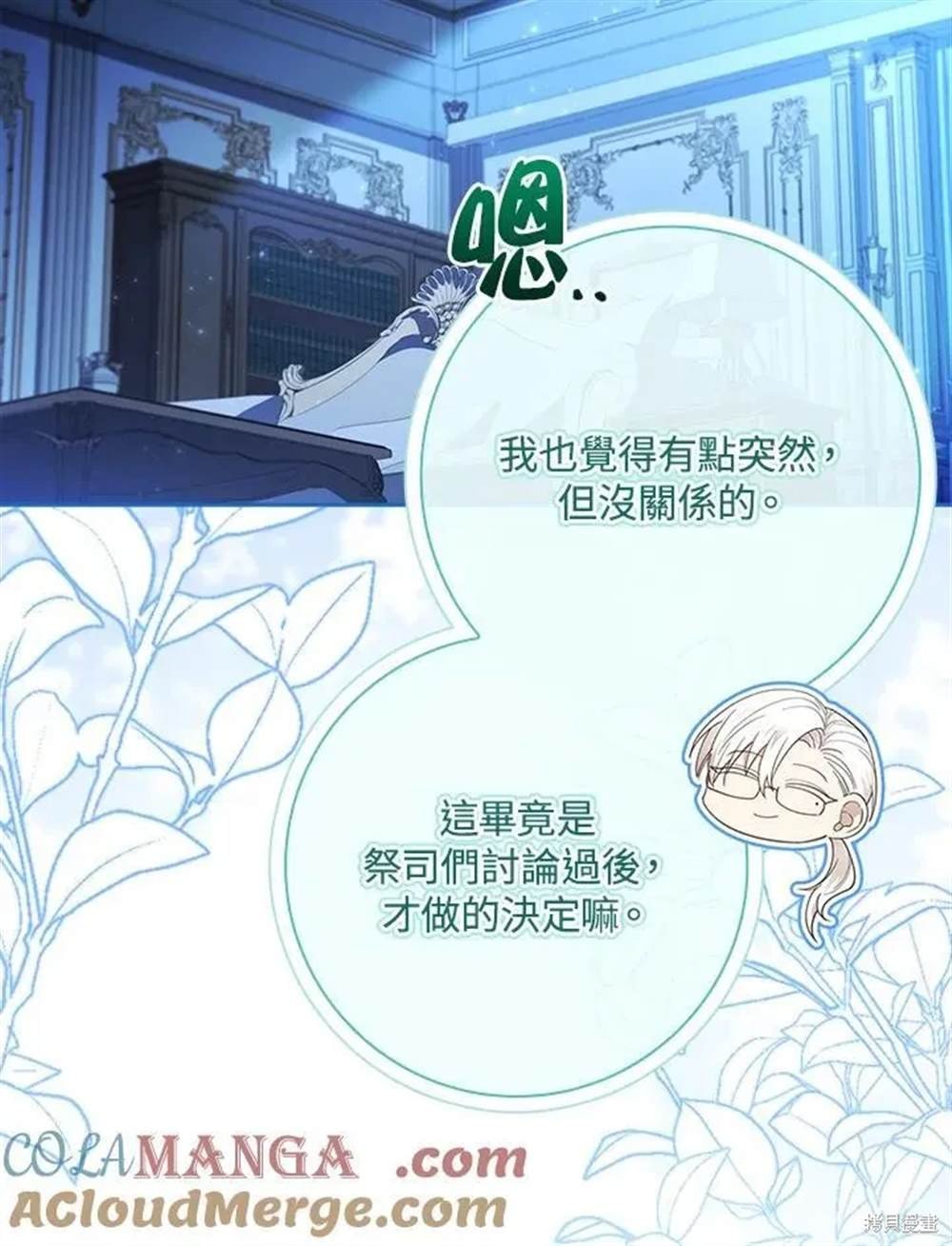 第52话