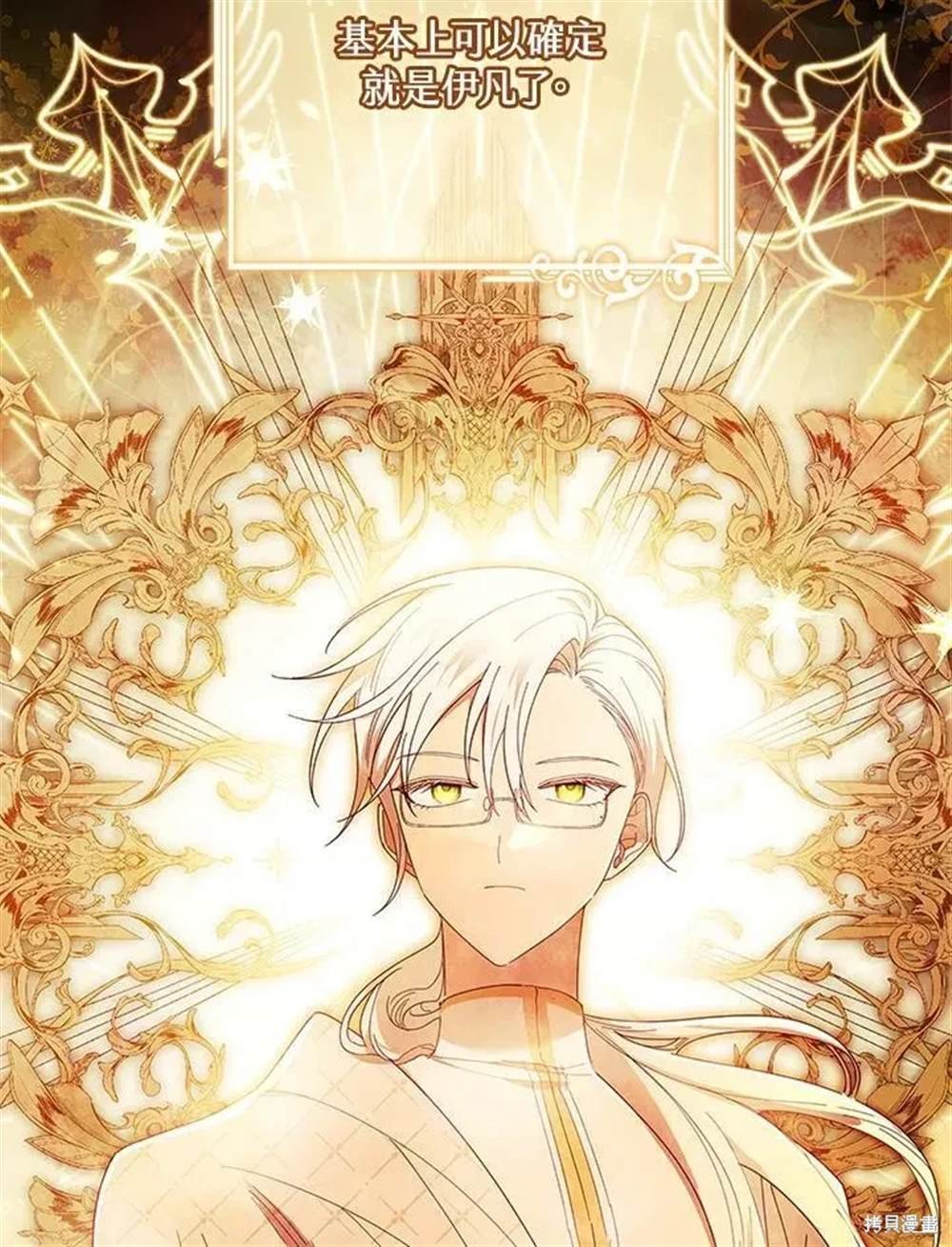 第52话