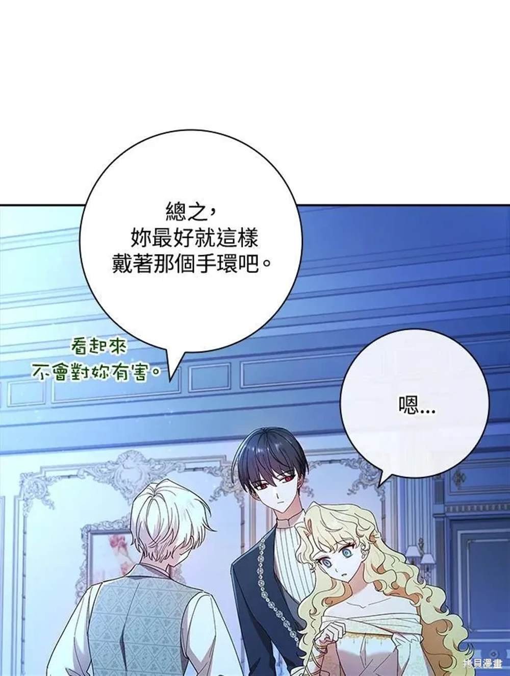 第52话