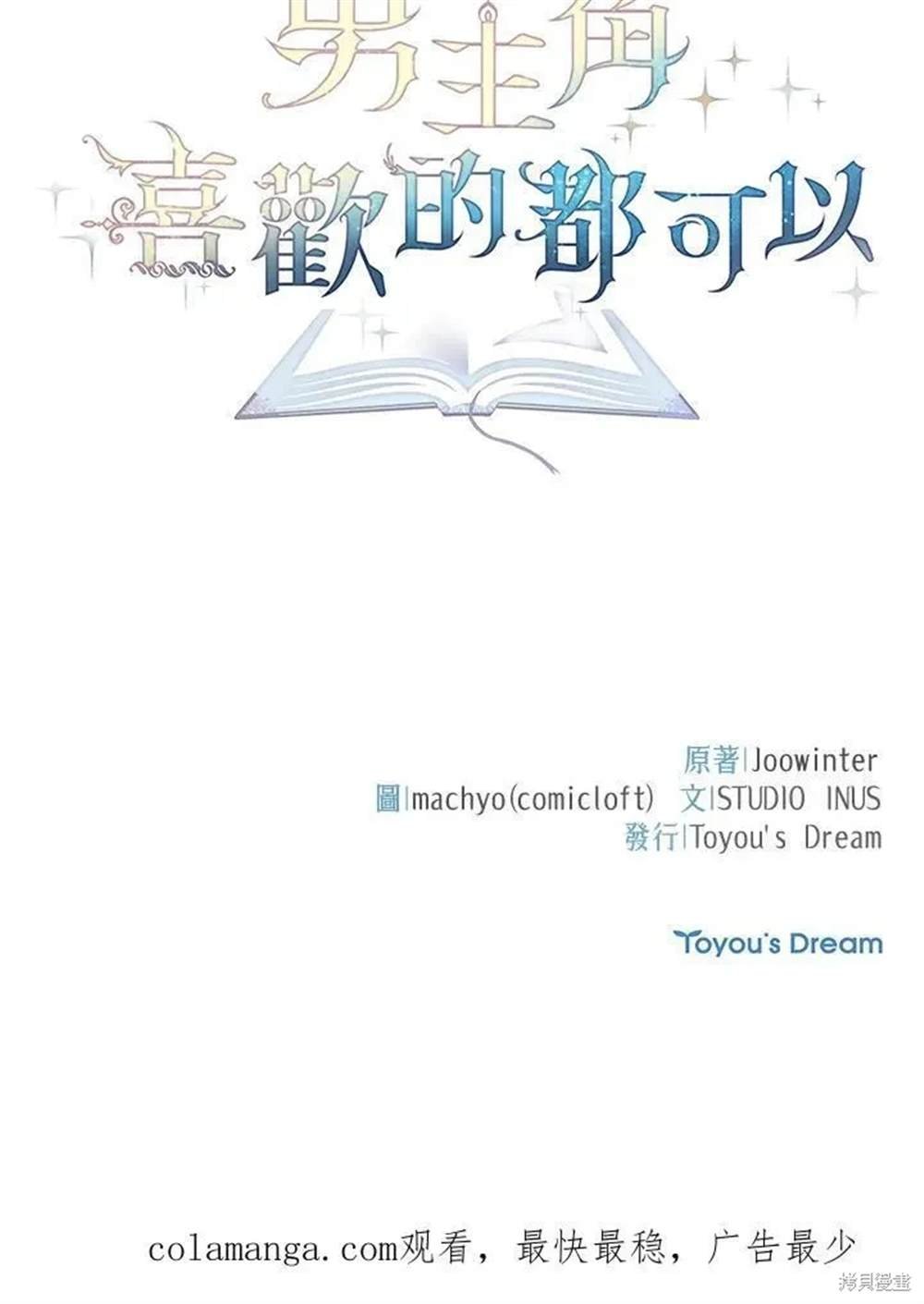 第52话