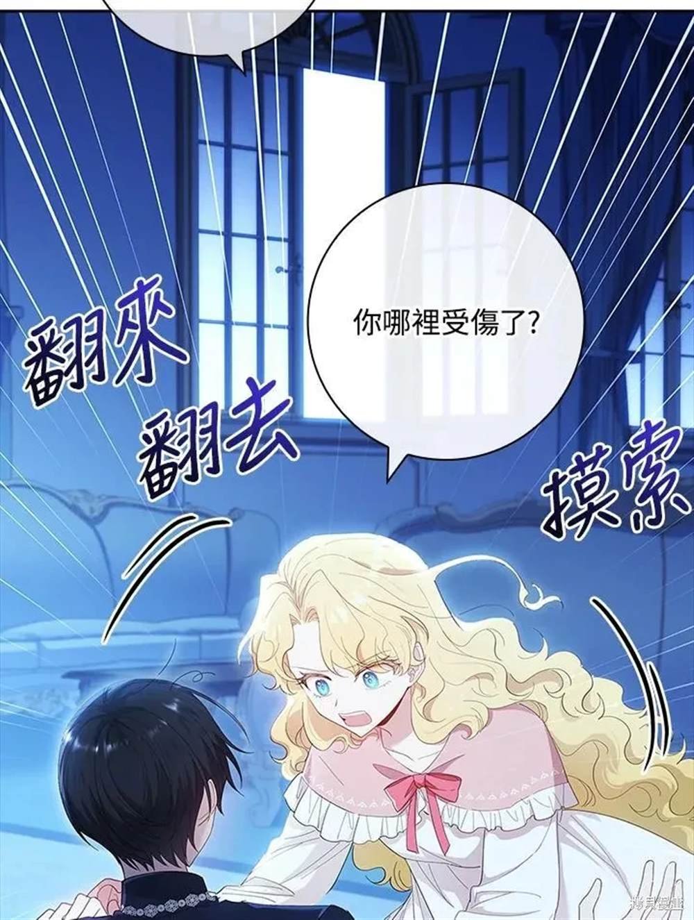 第53话