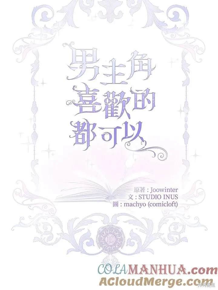 第10话