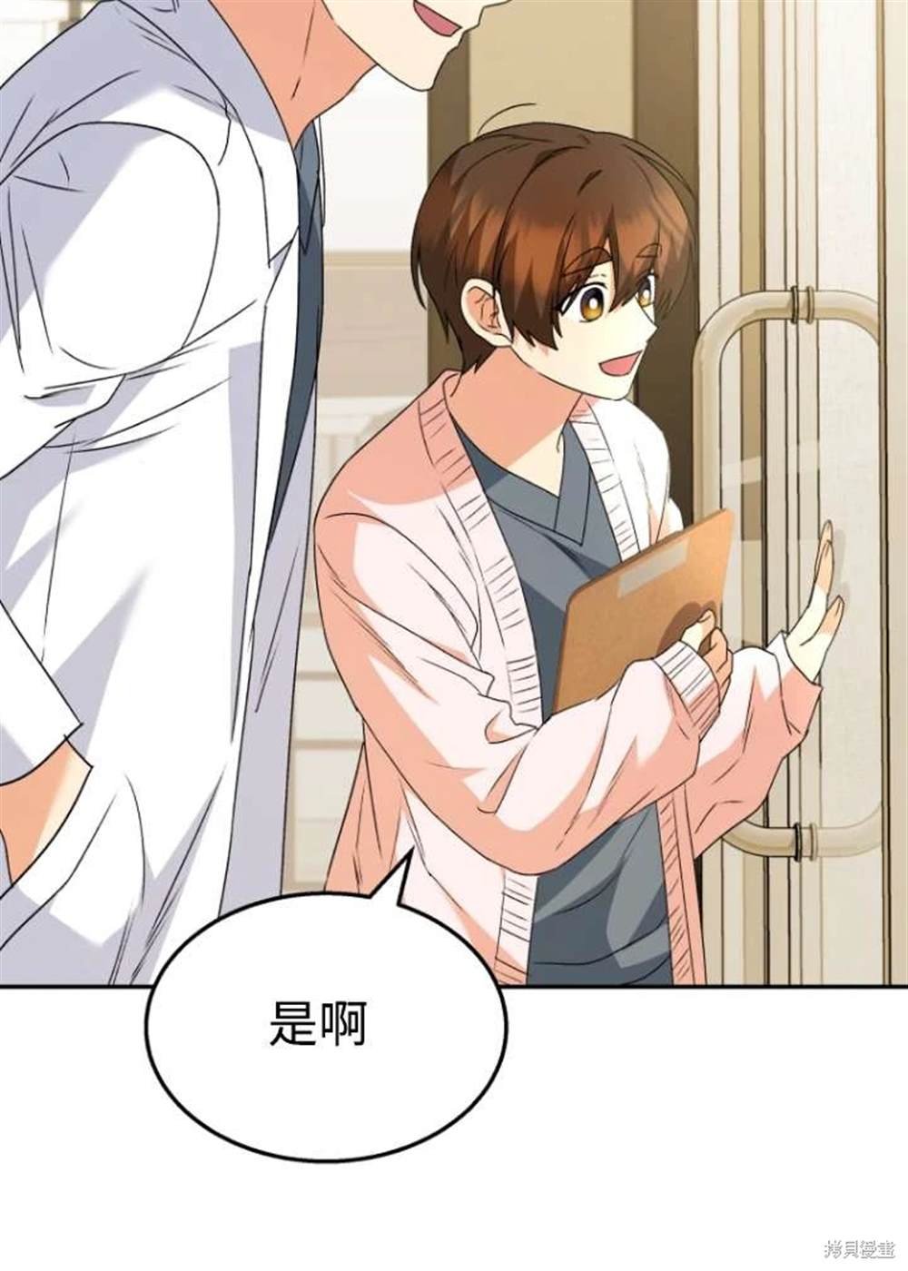 第50话