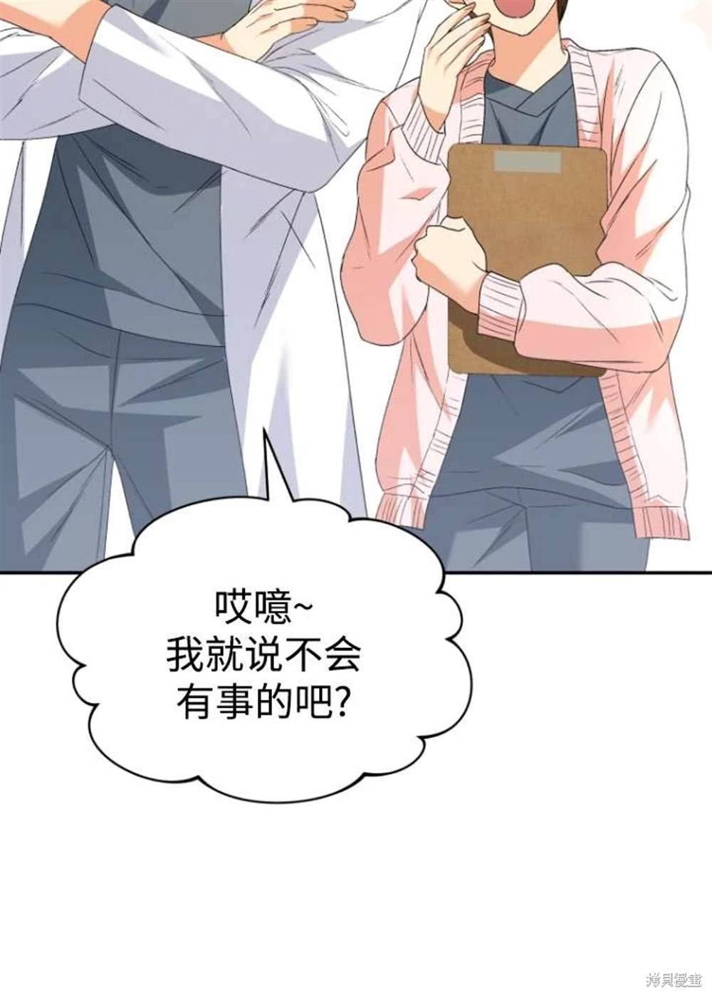第50话