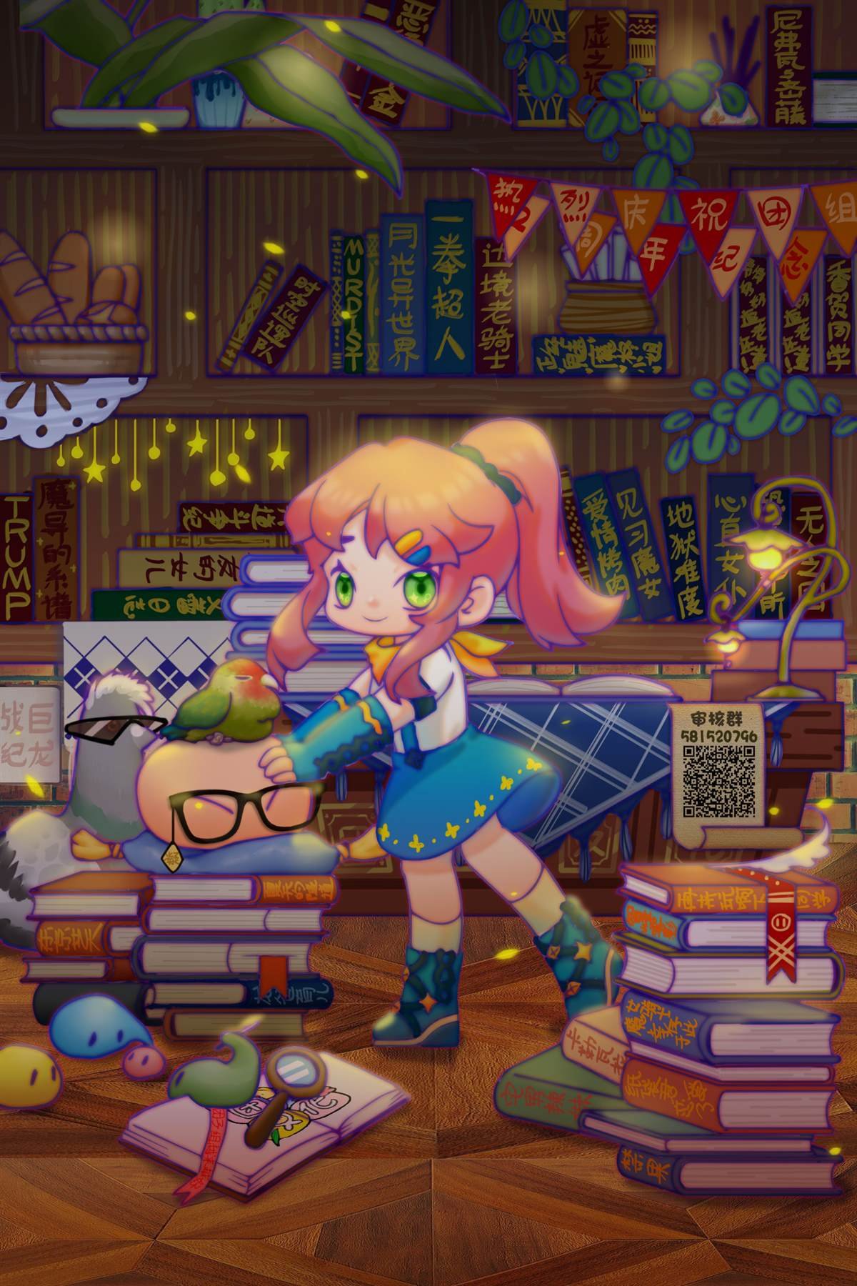 休载通知