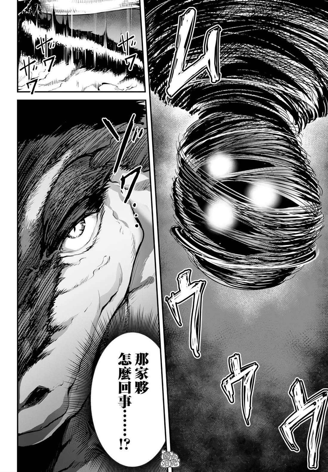 第10.1话