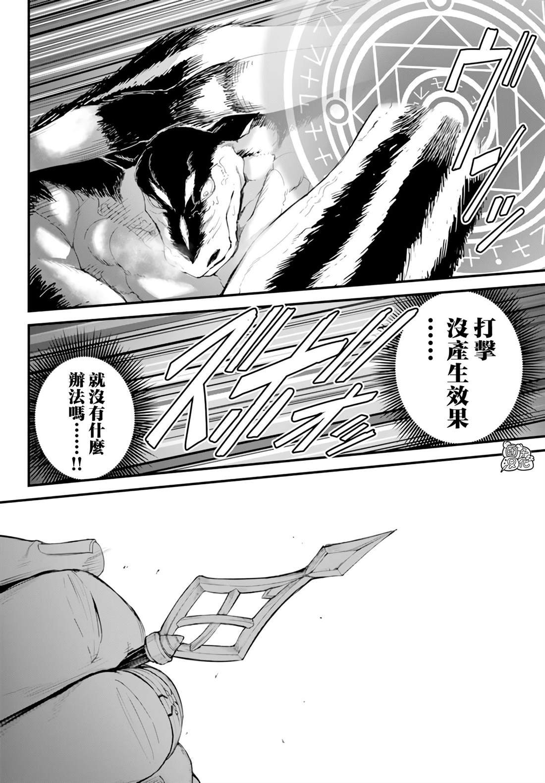 第10.1话