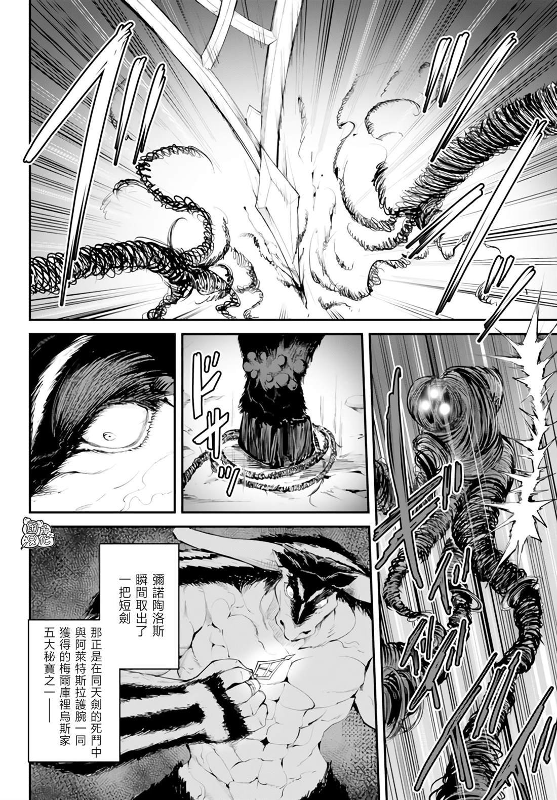 第10.1话