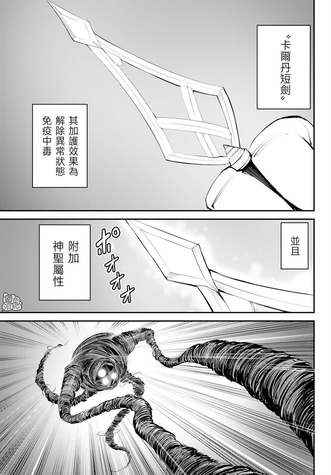 第10.1话