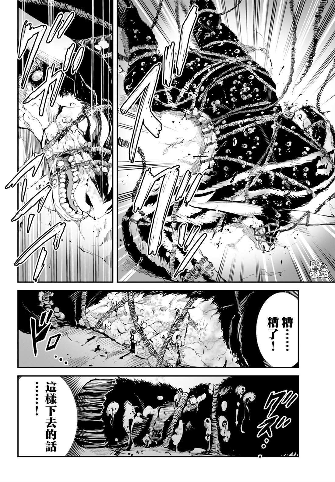 第10.1话