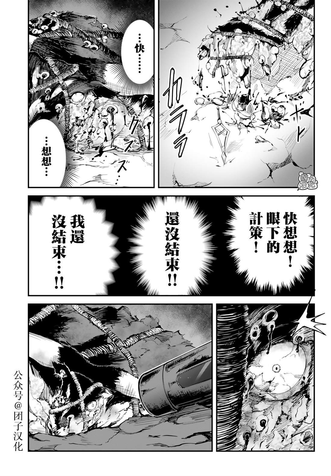 第10.1话