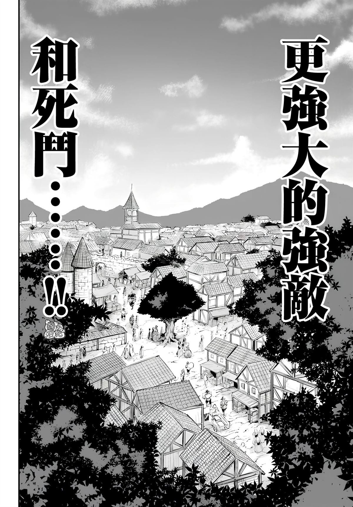 第10.2话