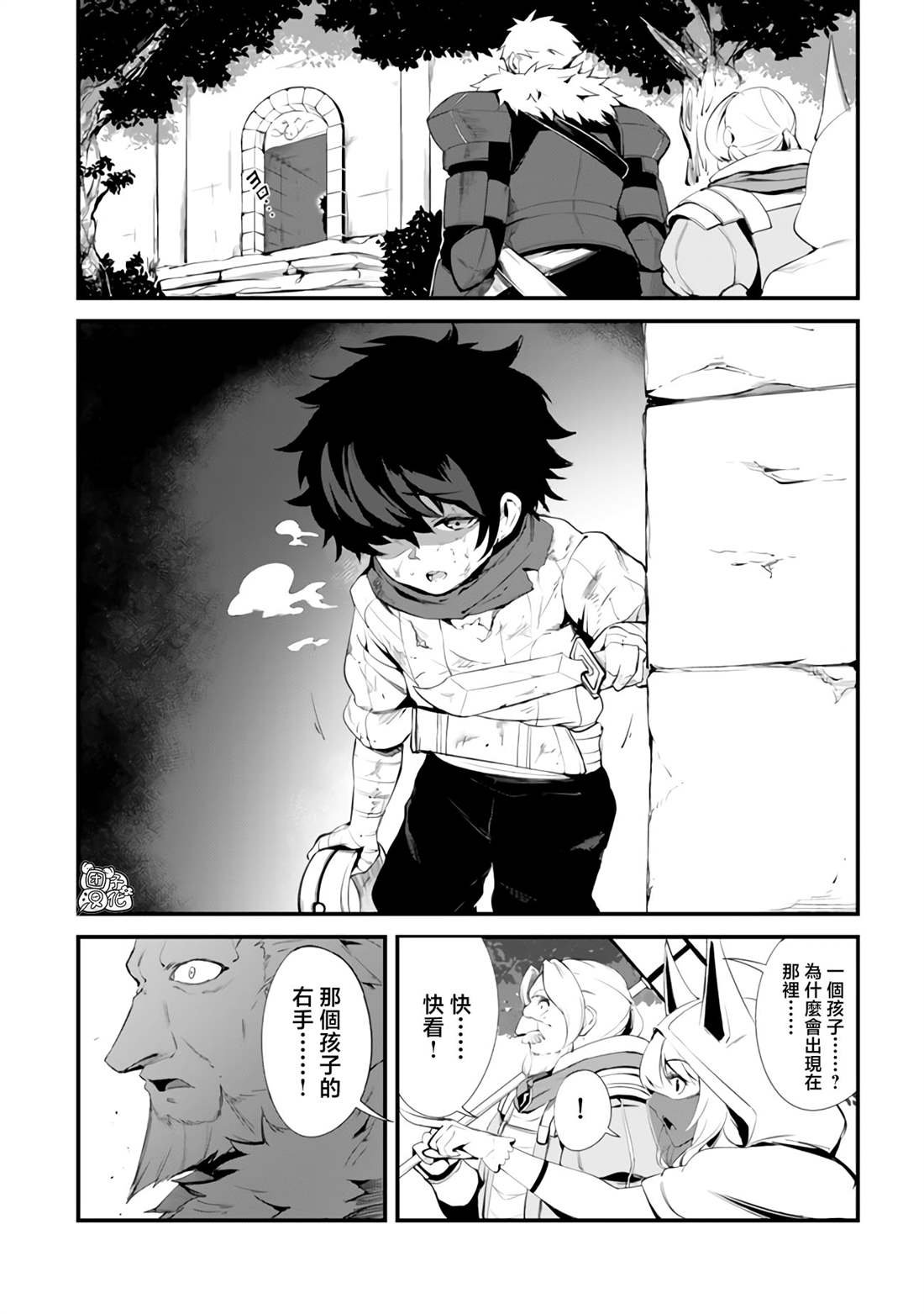 第11话