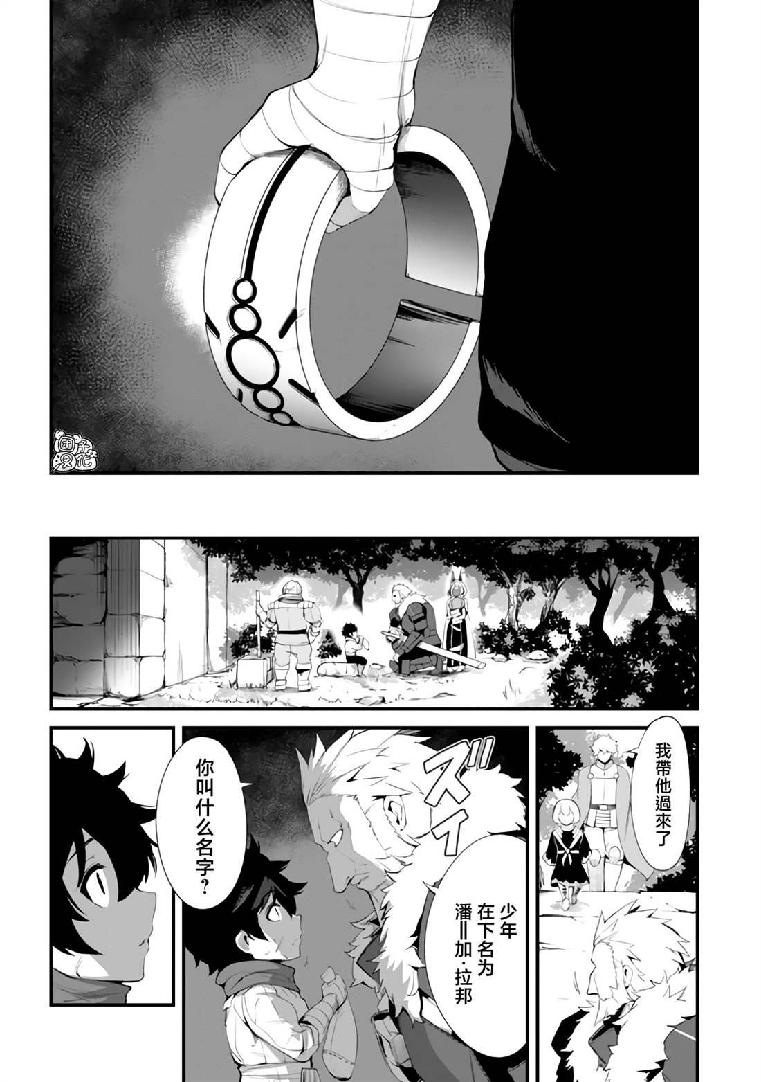 第11话