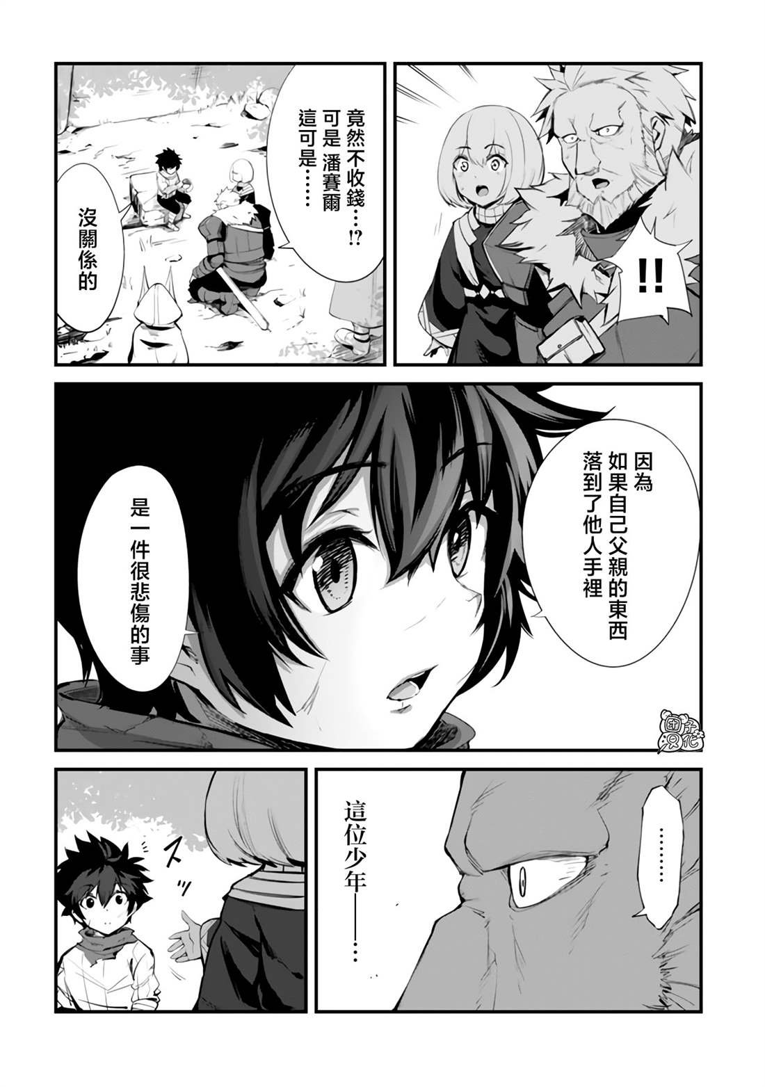 第11话