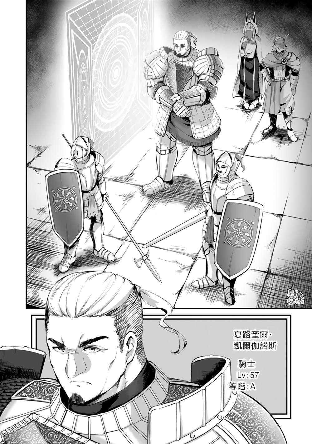 第12话