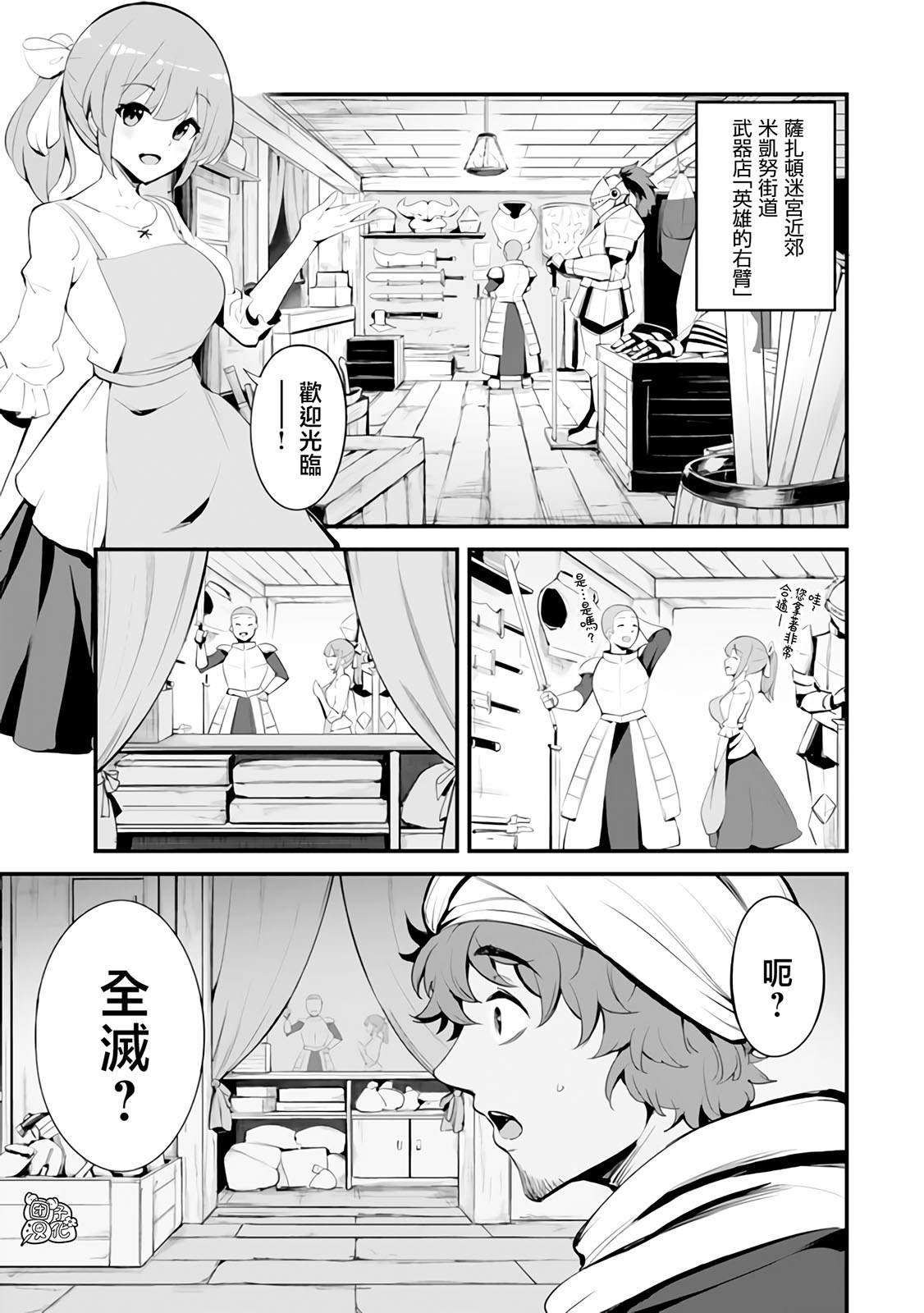 第15话