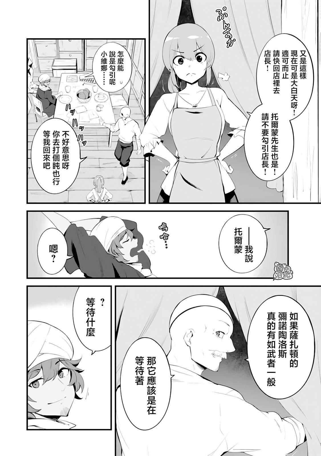 第15话