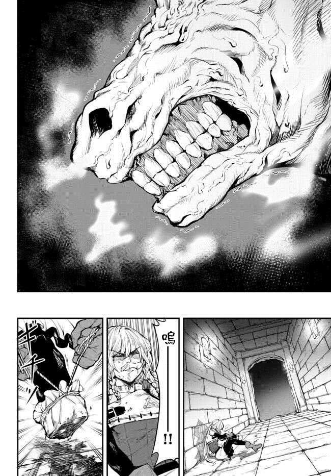 第1.2话