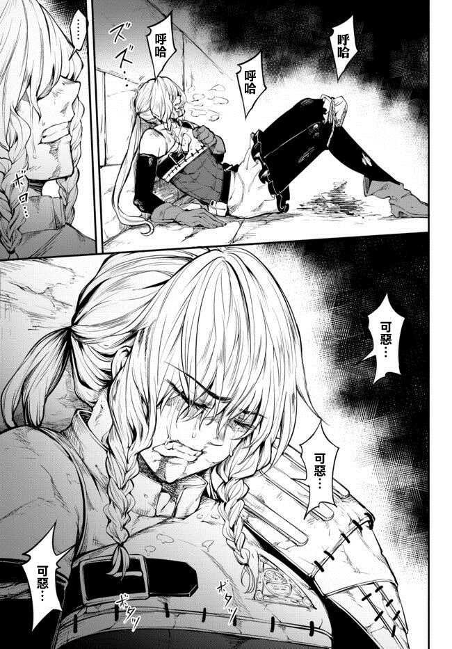 第1.2话