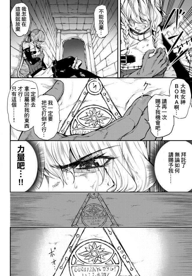 第1.2话