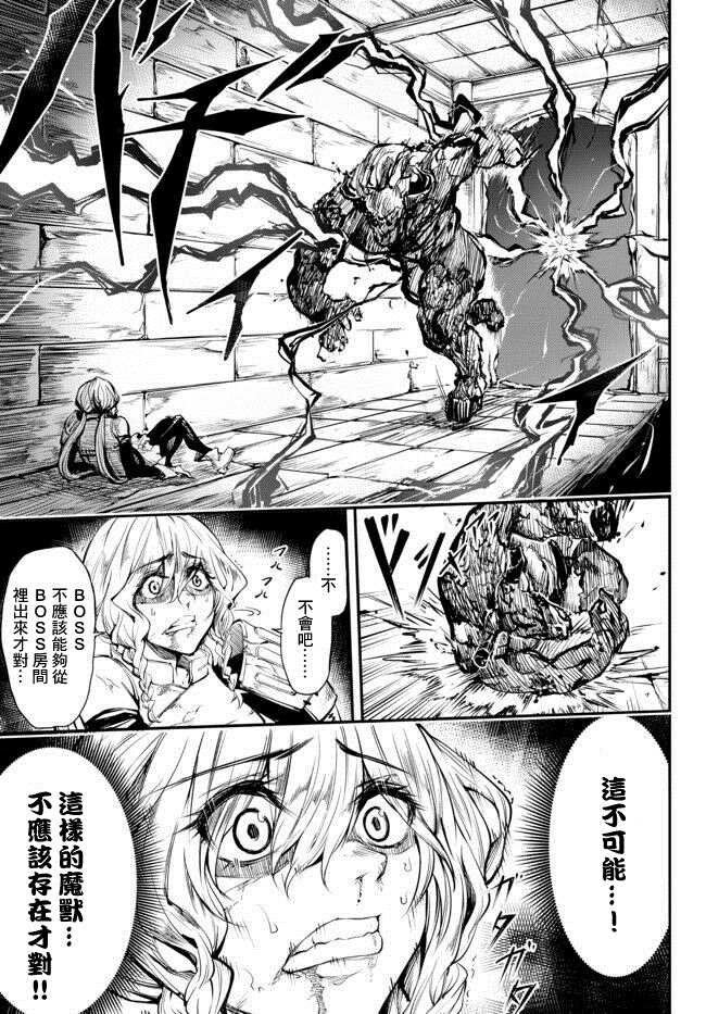 第1.2话